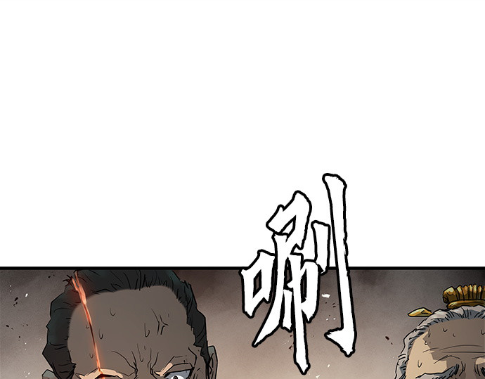 第21话 第 250 页