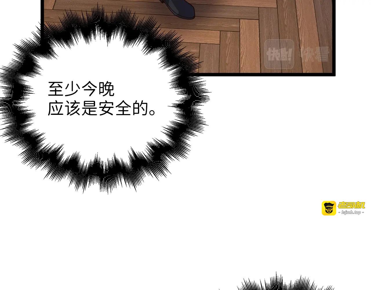 第51话 不朽的纪录 第 145 页