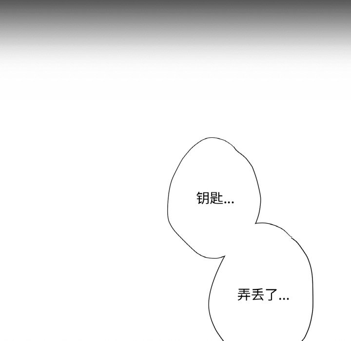 第14话 第 32 页
