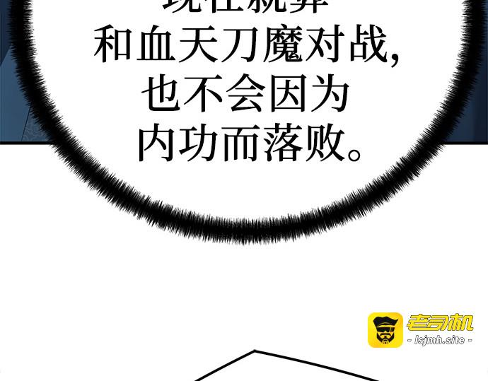 第34话 第 33 页