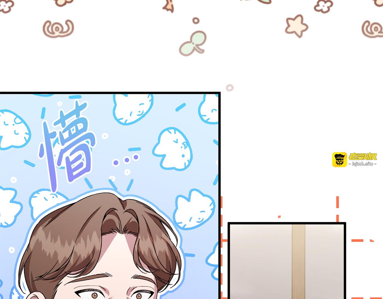 第46话 带头闹事的人 第 109 页