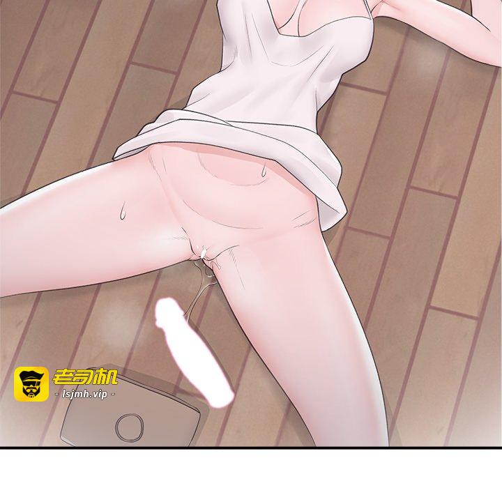 第37话 第 61 页