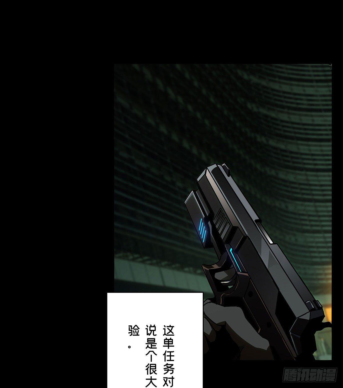第五十五章/方仙术士下 第 12 页