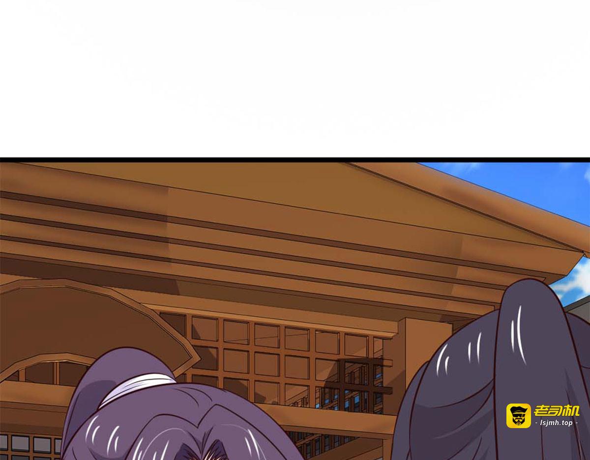 第77话 第 47 页