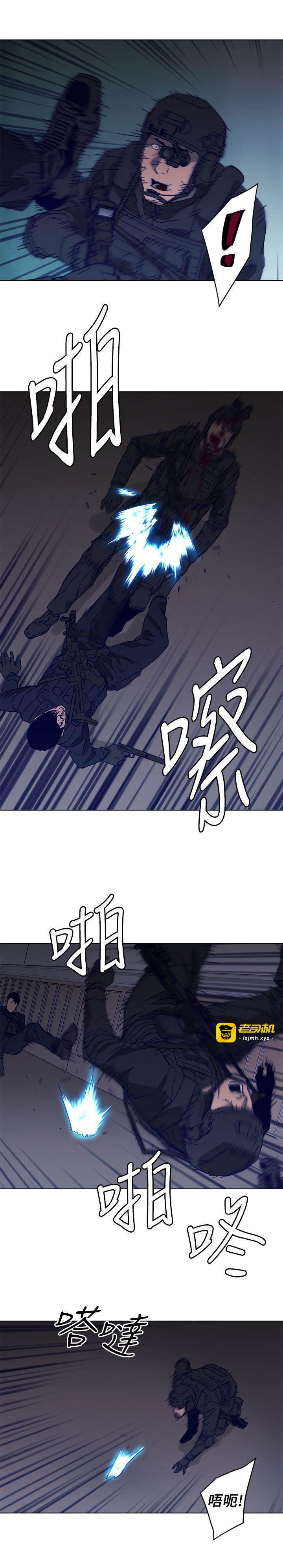 第91话 第 13 页