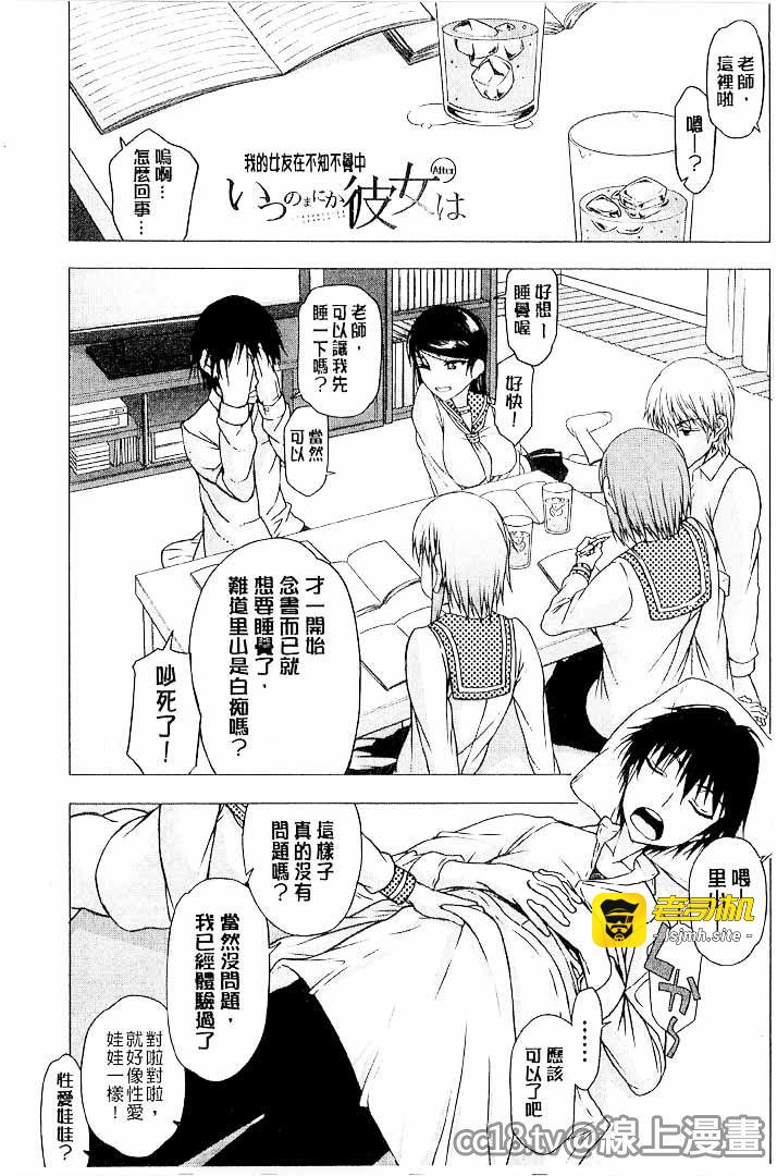 第1话 第 181 页
