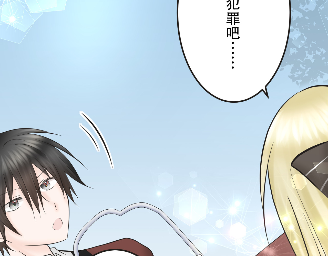 第10话 第 164 页
