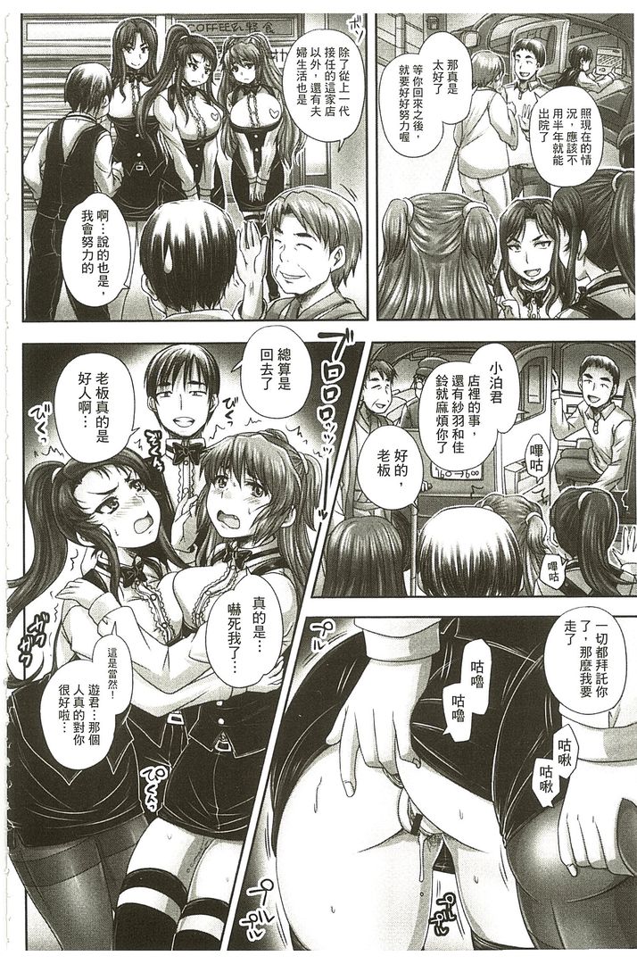 第1话 第 138 页