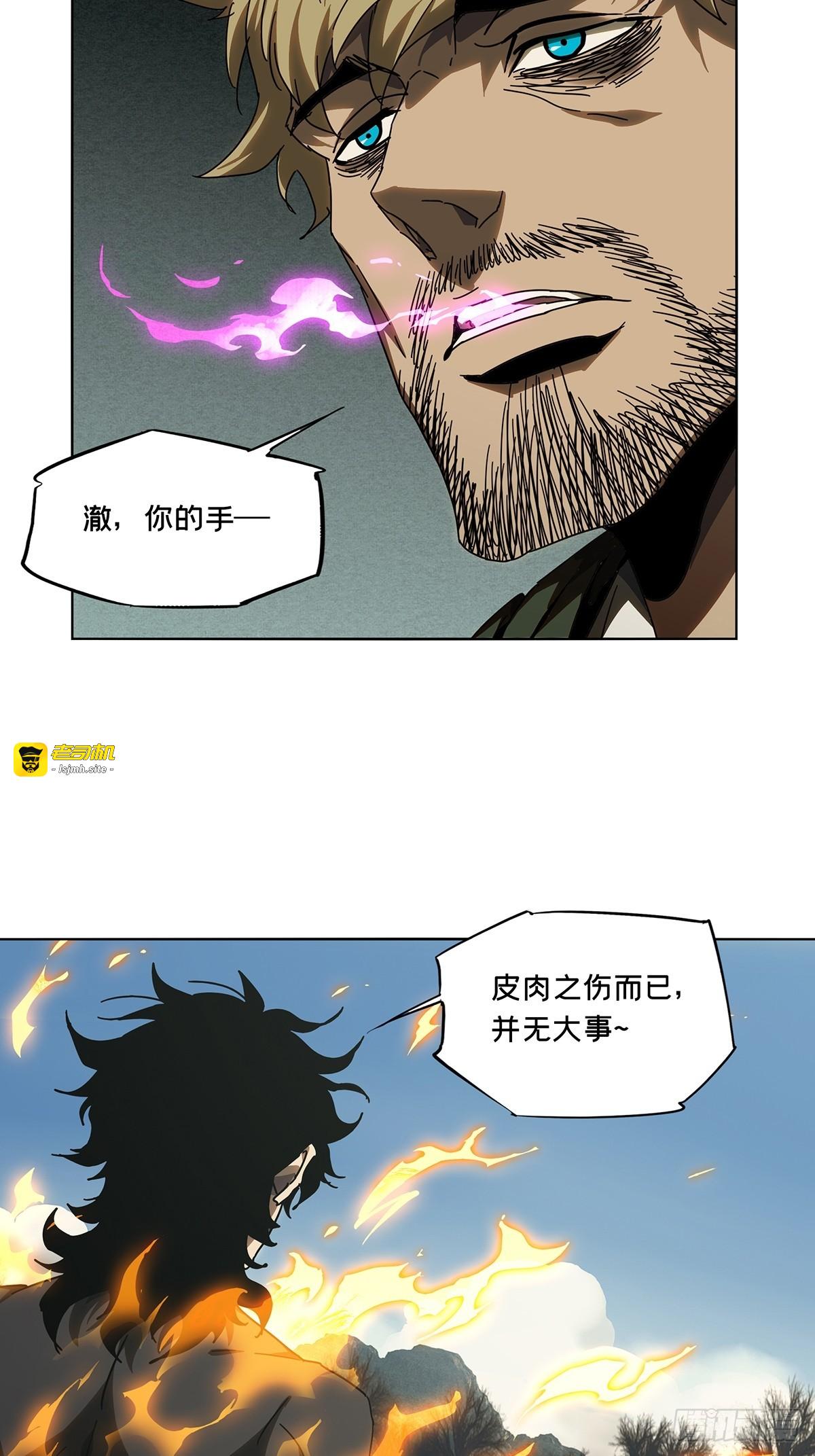 第二百七十五章/危险出场中 第 3 页