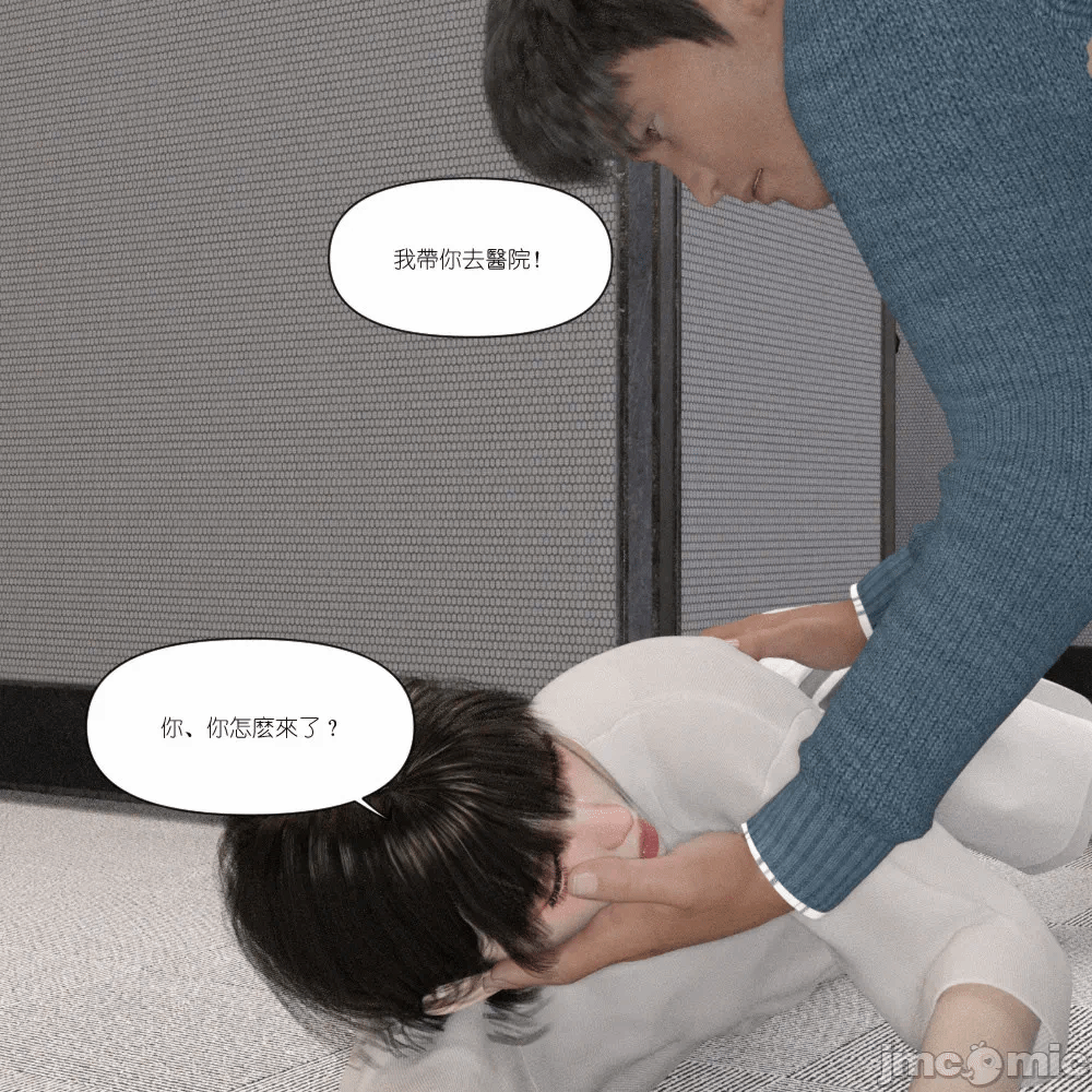 第一话 第 142 页