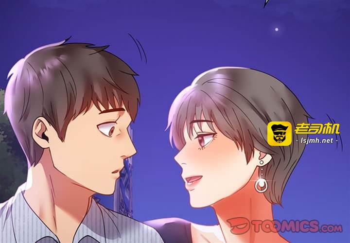 第16话 第 3 页