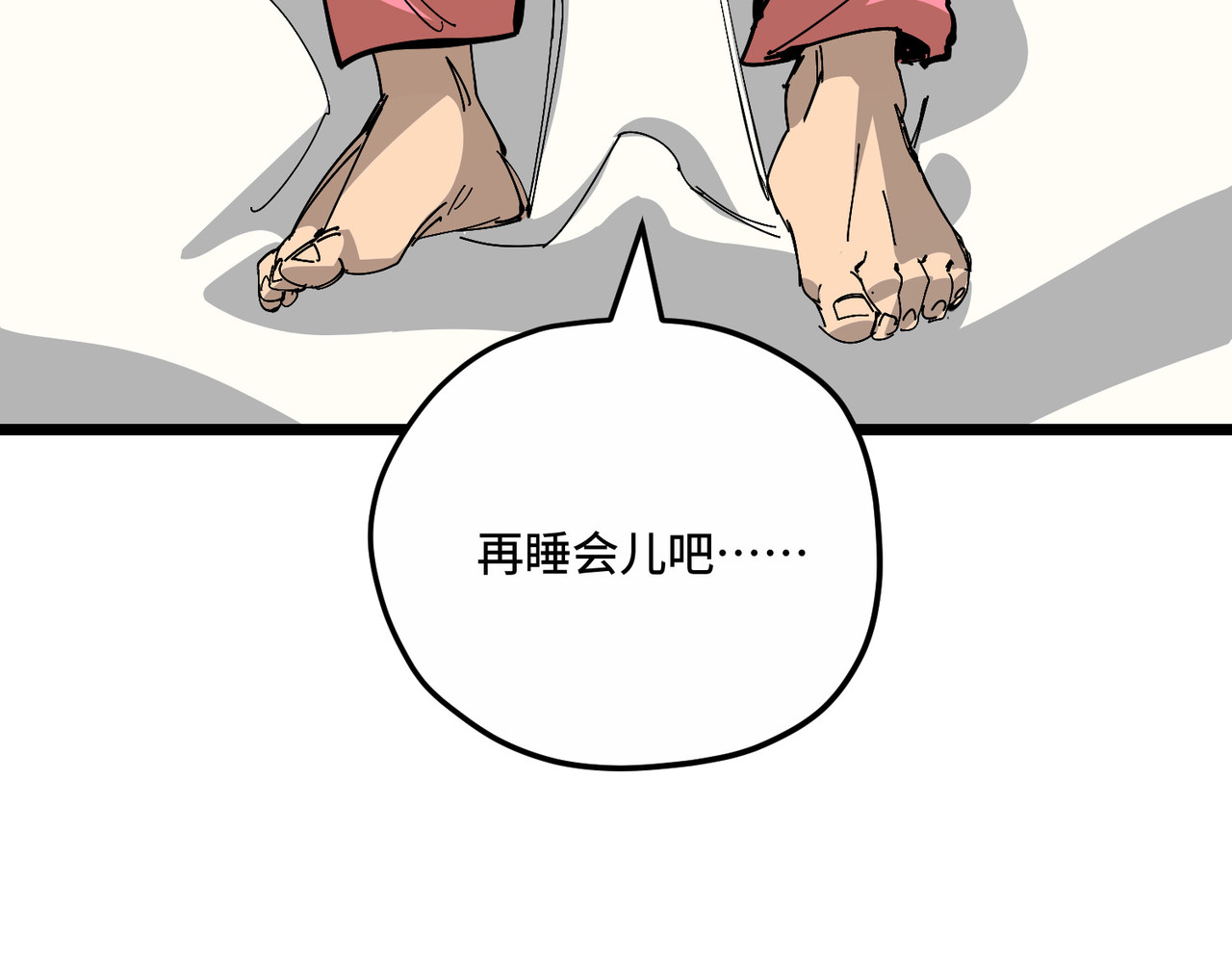 关键角色 第 132 页