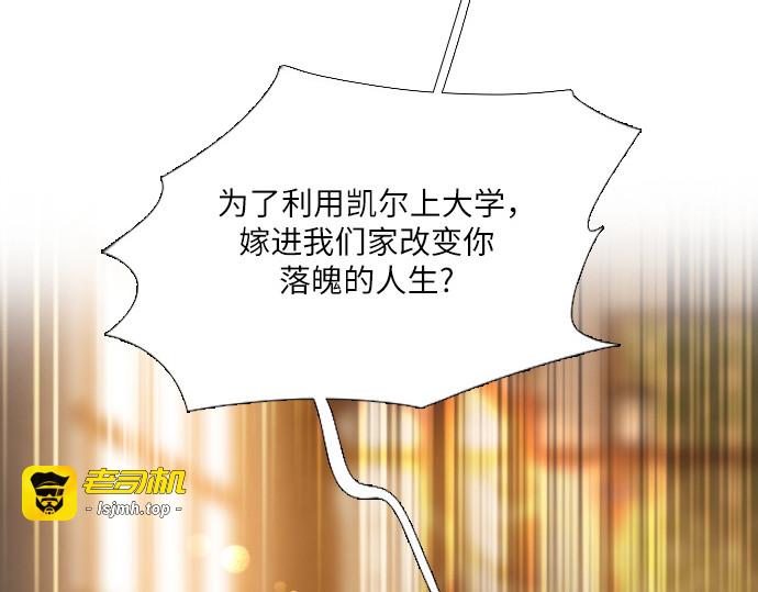 第50话 第 181 页