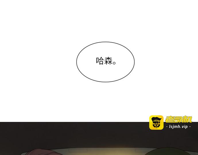 第10话 第 3 页