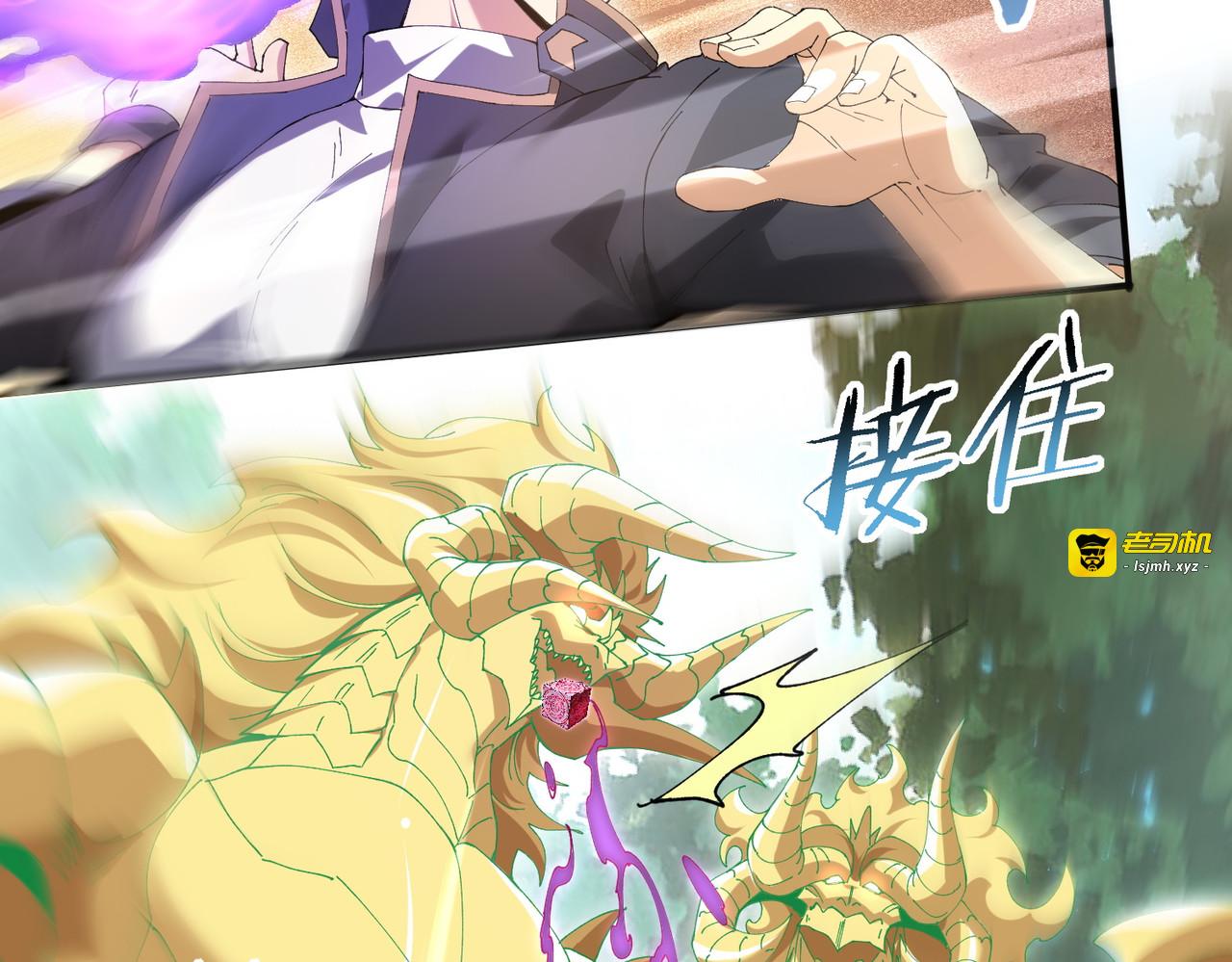 第168话 火种计划 第 27 页