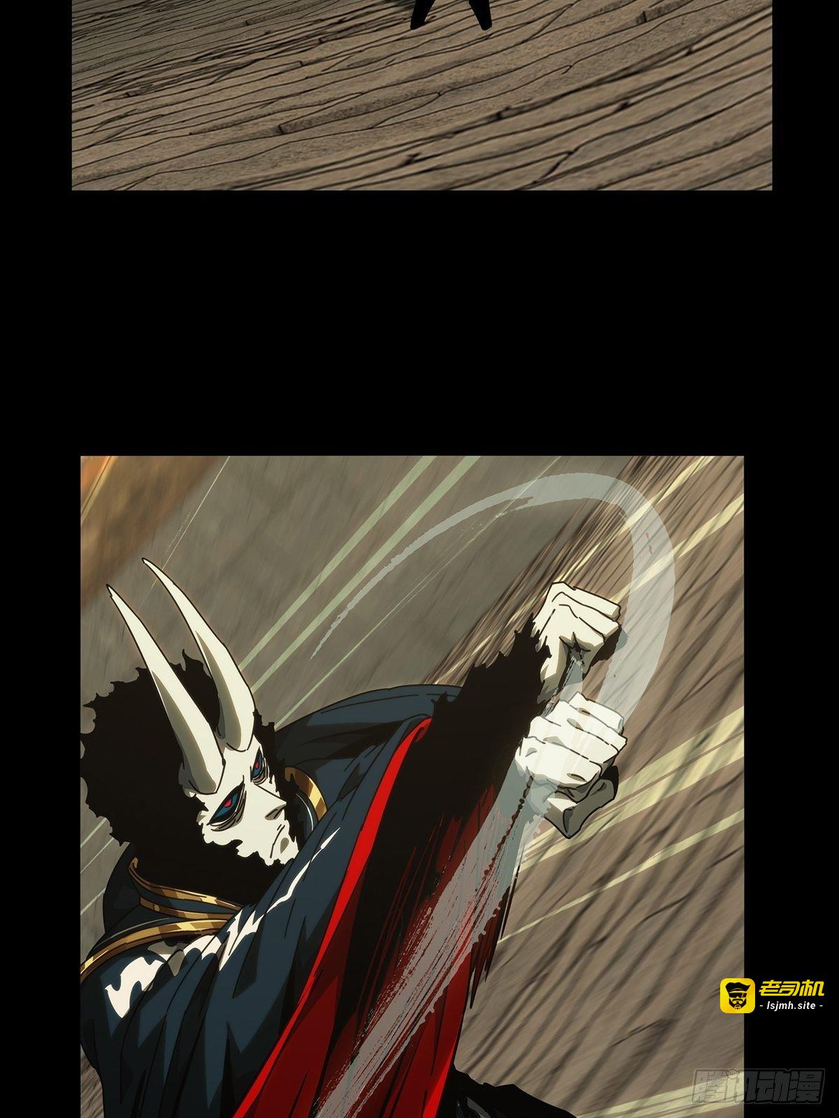 第一百八十一章/死斗开始下 第 29 页