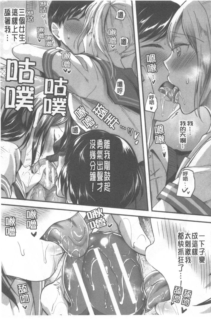 第1话 第 56 页