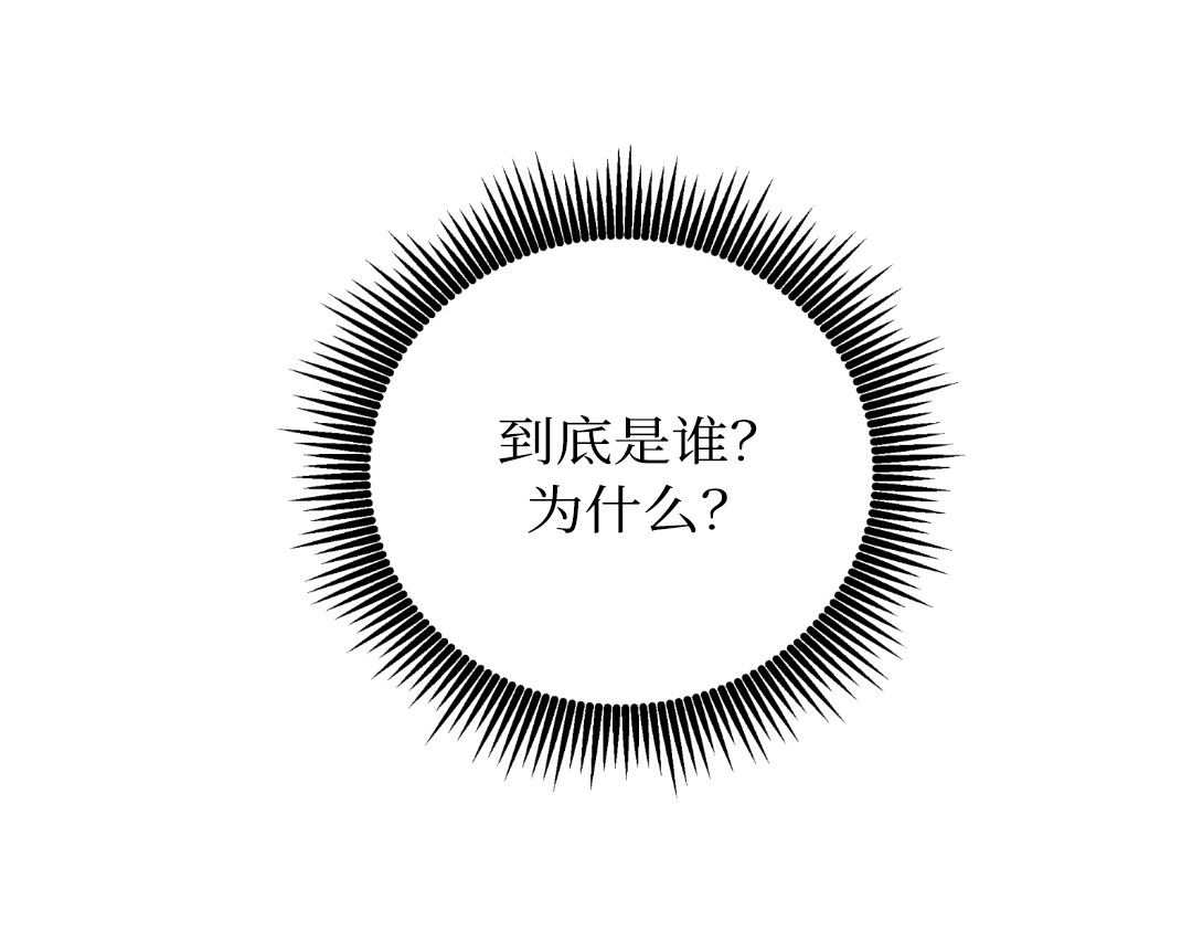 第25话 第 112 页