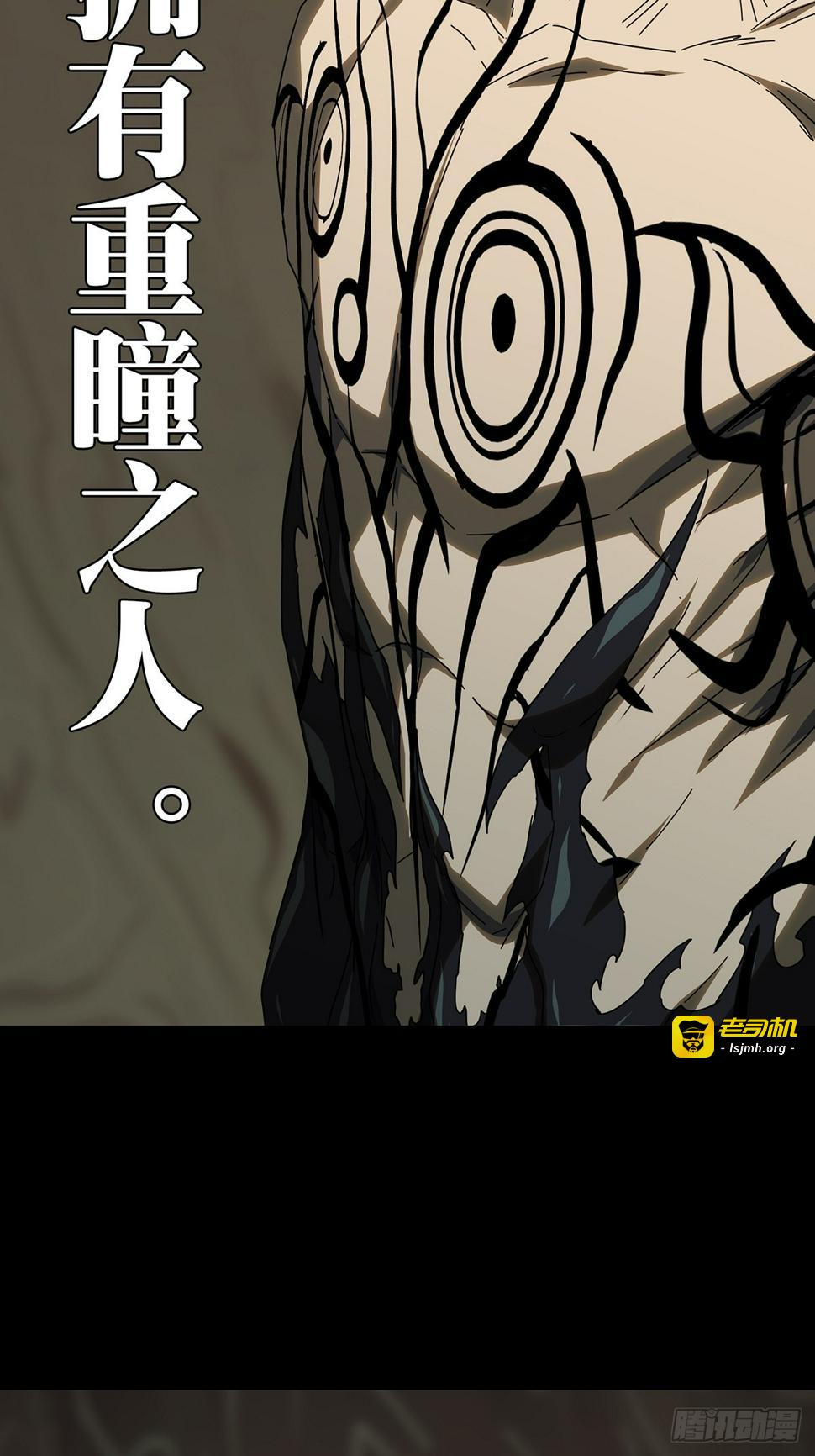 第二百九十九章/怒火中 第 11 页