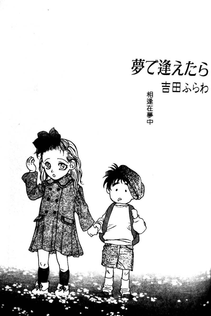 第1话 第 178 页