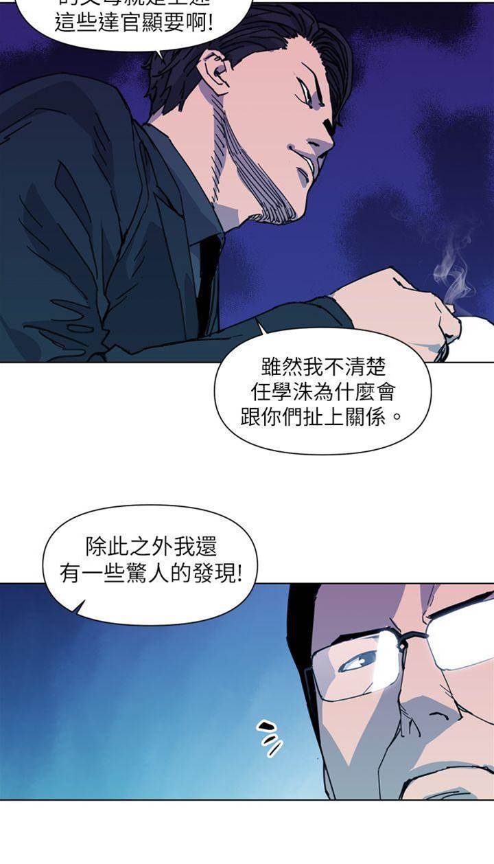 第22话 第 4 页