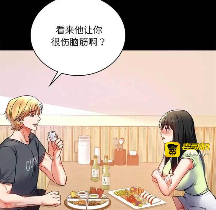第32话 第 7 页