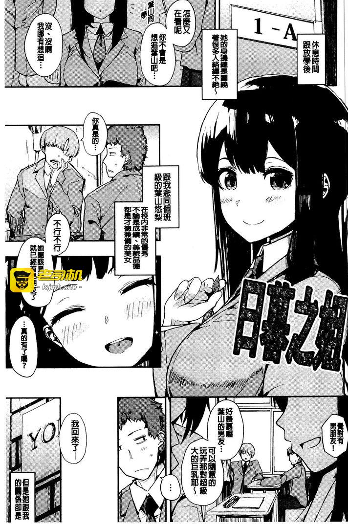 第1话 第 123 页