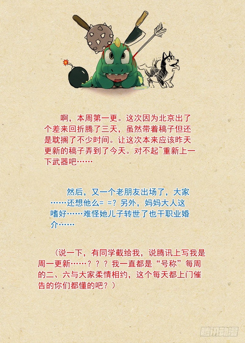 总174·助攻 第 14 页