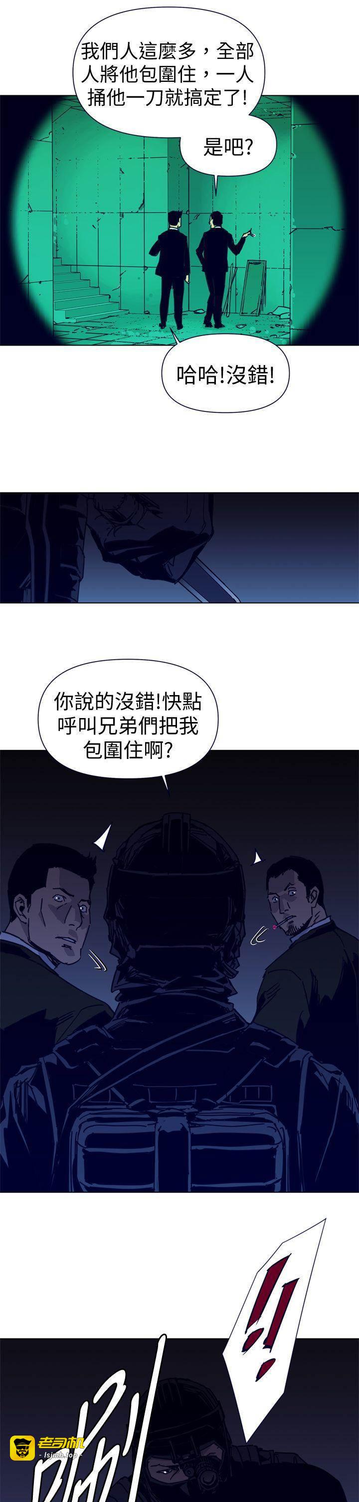 第31话 第 5 页