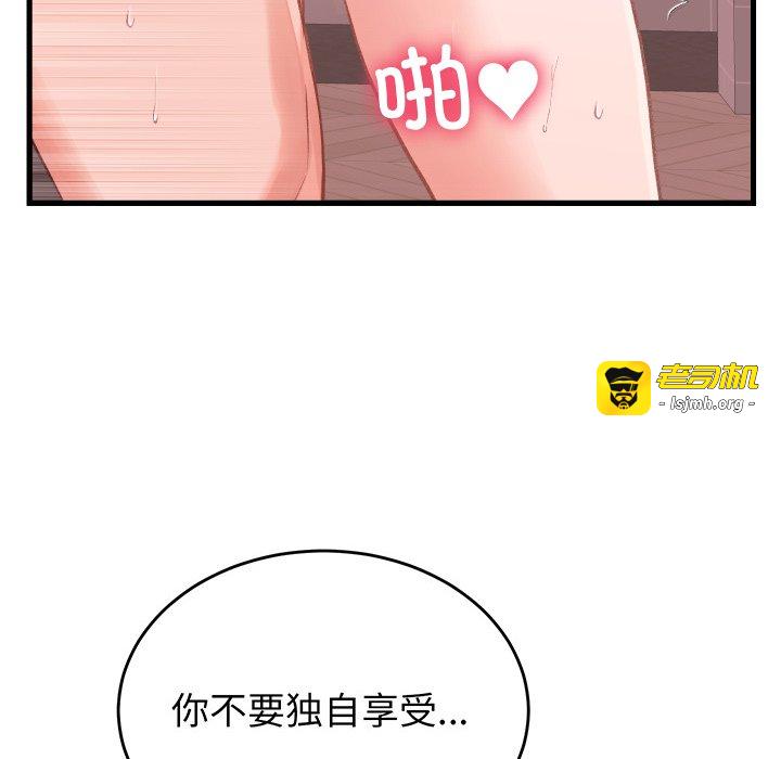 第18话 第 125 页