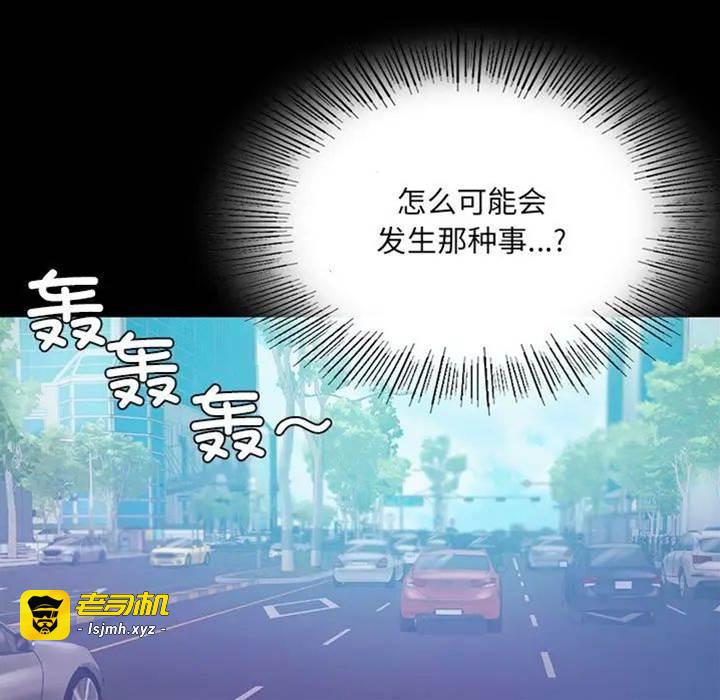 第15话 第 9 页