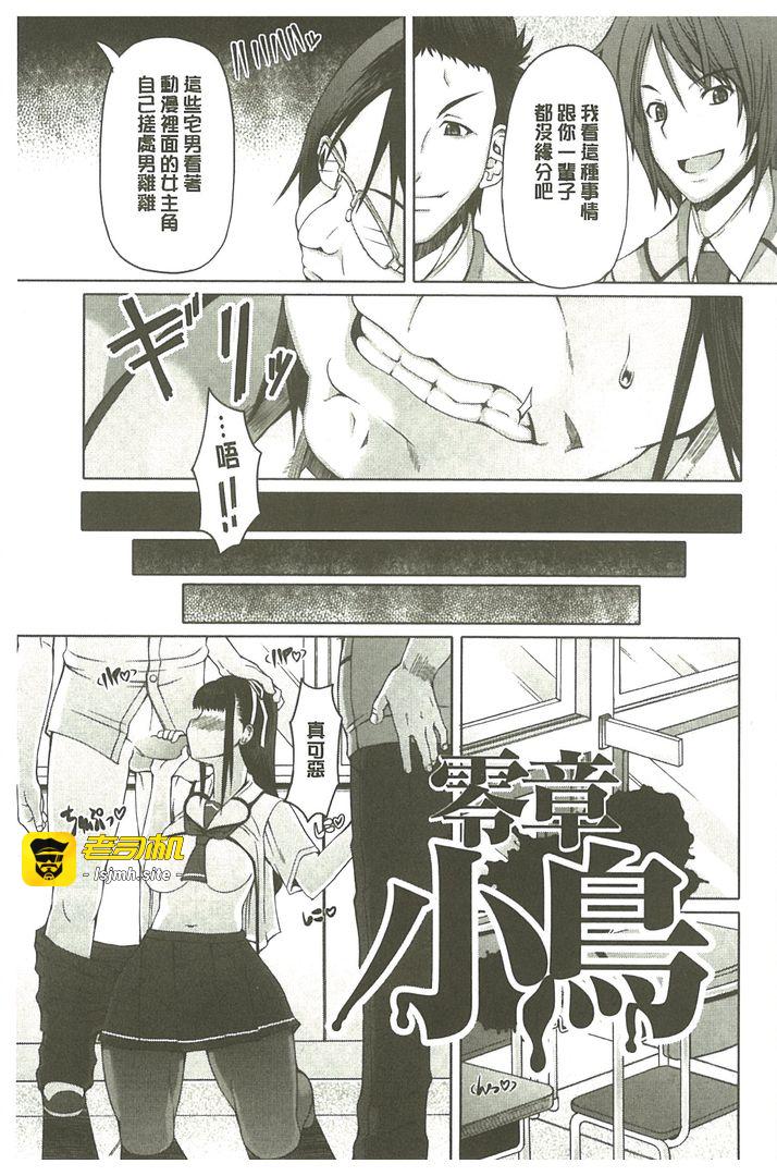 第1话 第 27 页