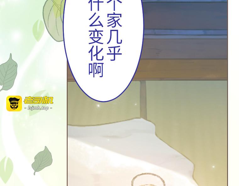 第一话 第 71 页