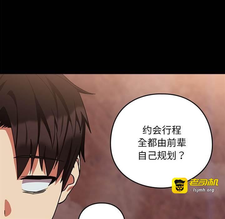 第34话 第 11 页