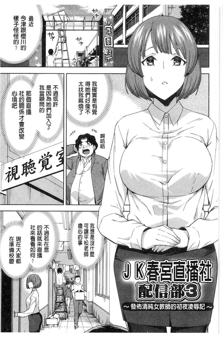 第1话 第 44 页