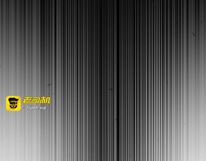 第二季 第68话 第 5 页