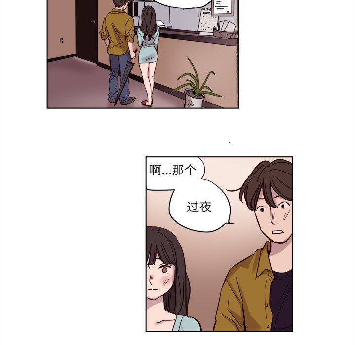 第14话 第 34 页