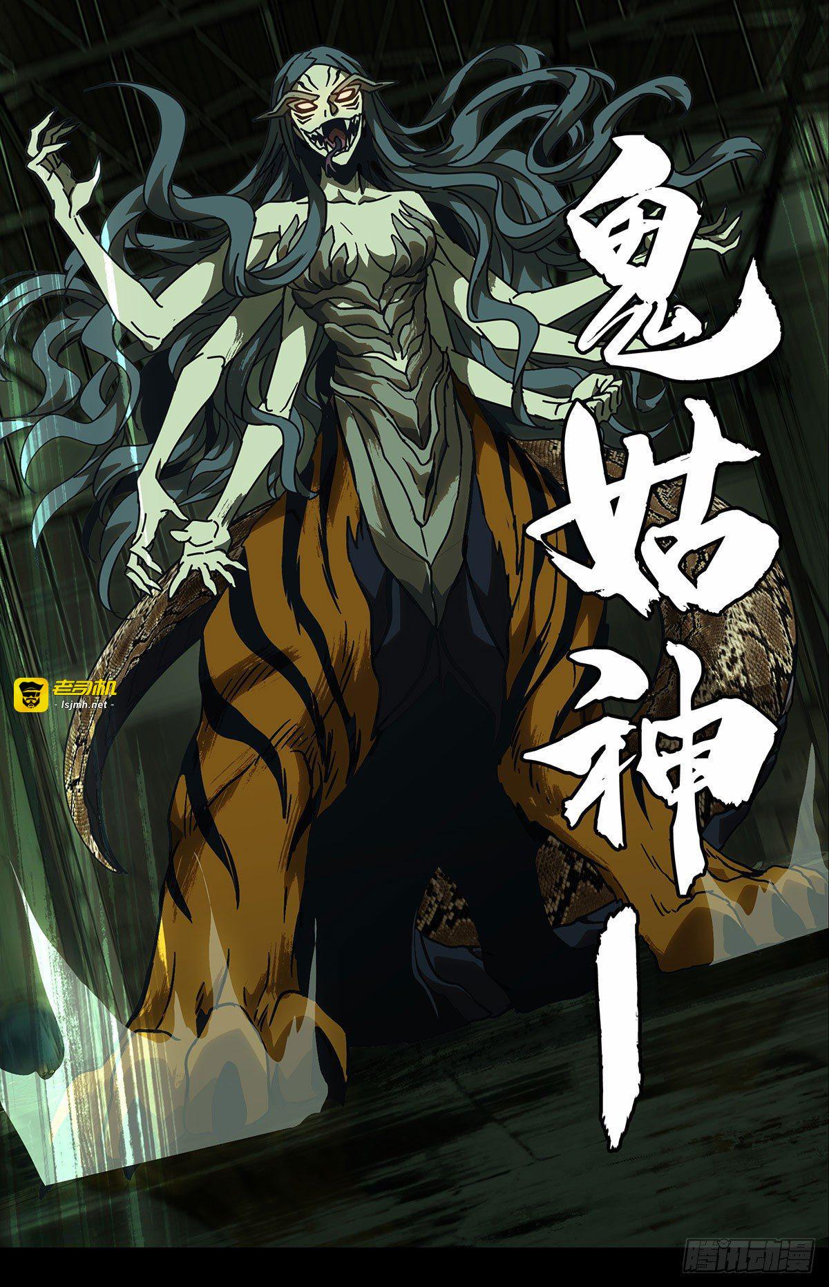 第五十八章/家下 第 7 页