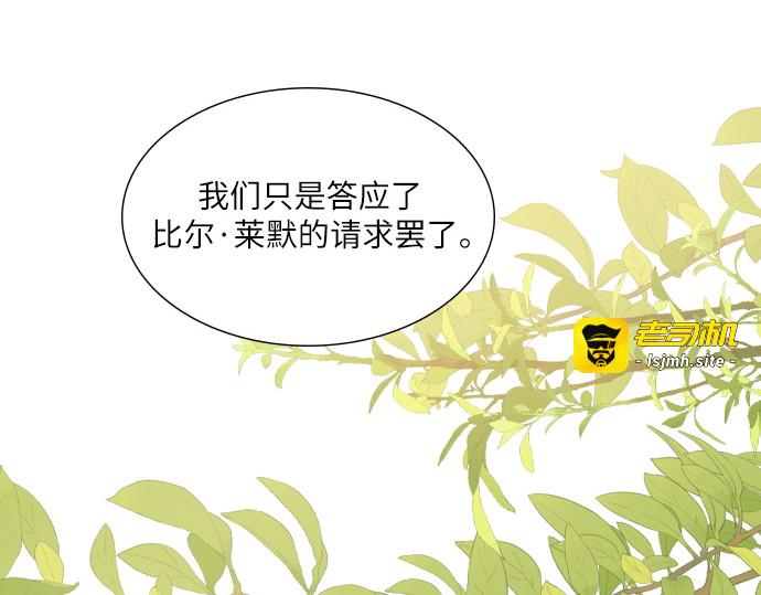 第46话 第 77 页