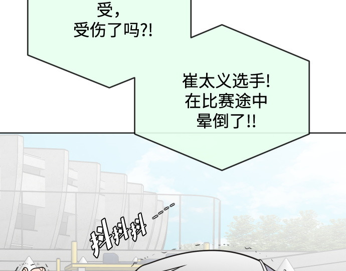 第19话 第 178 页