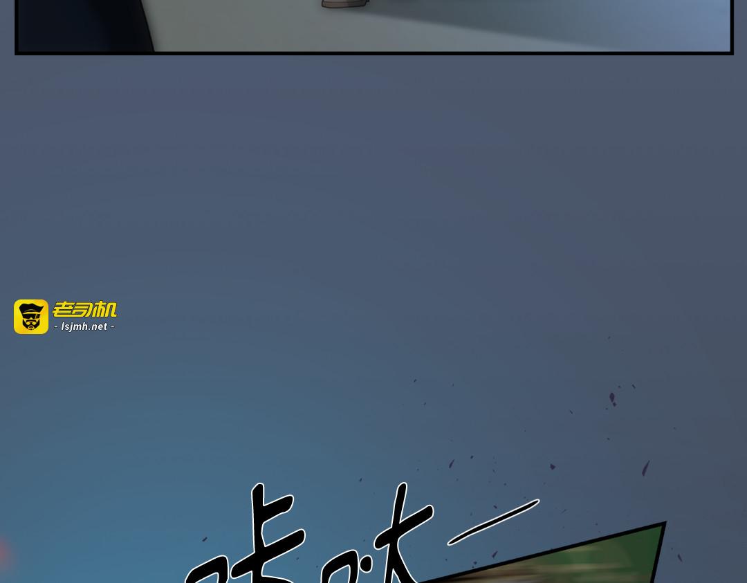 第1话 第 67 页