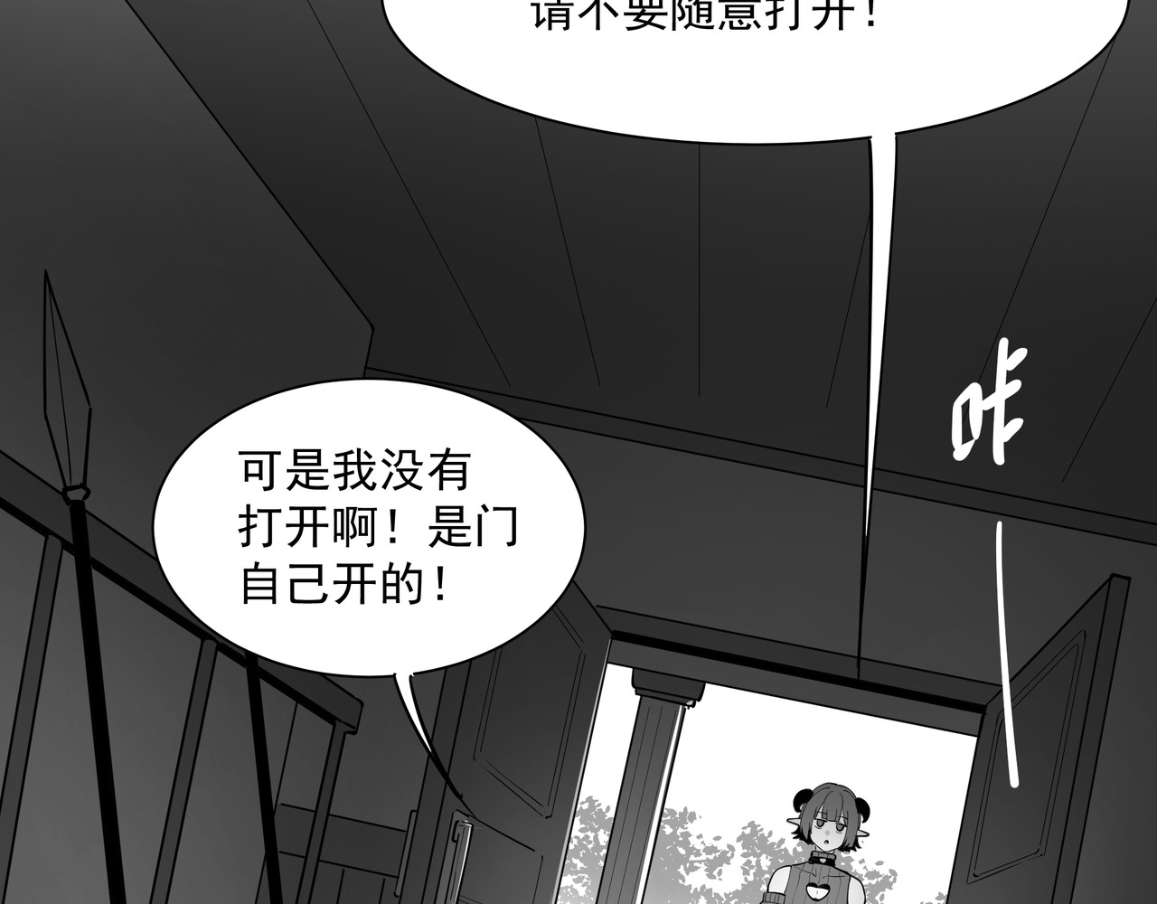 3.公主好颜艺！ 第 16 页