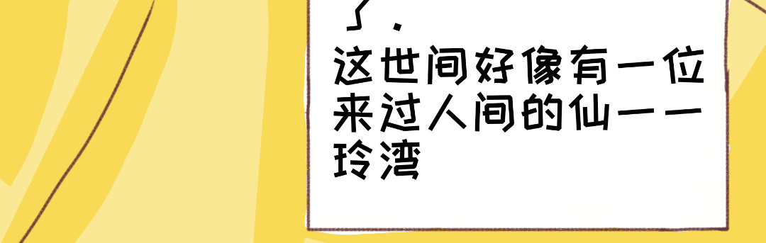 预告 第 6 页