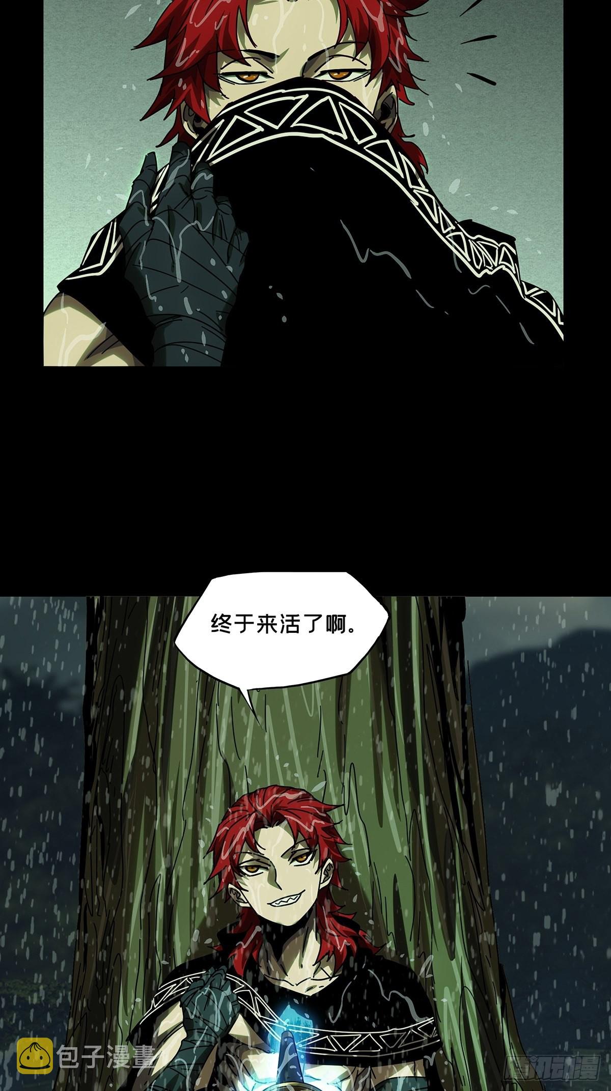 第二百四十章/失去信心下 第 24 页