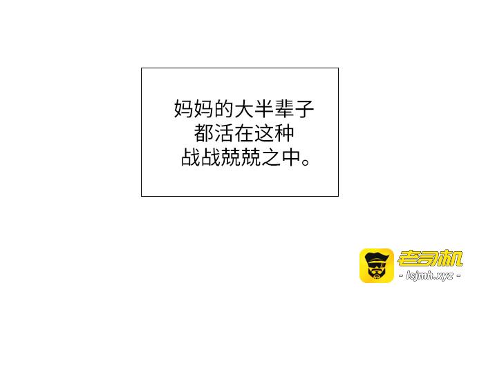 第14话 第 83 页
