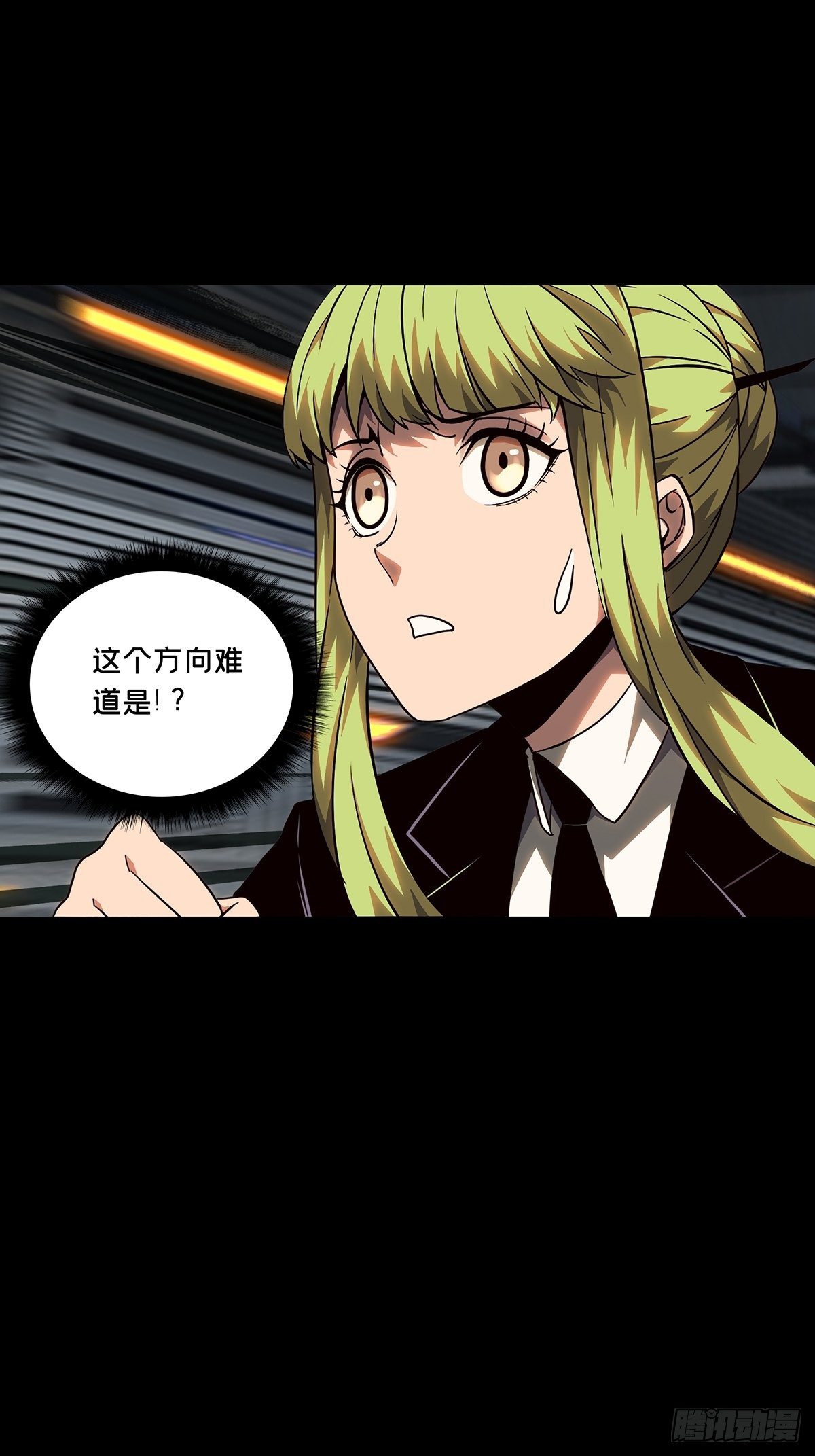 第一百一十六章/灵域上 第 10 页