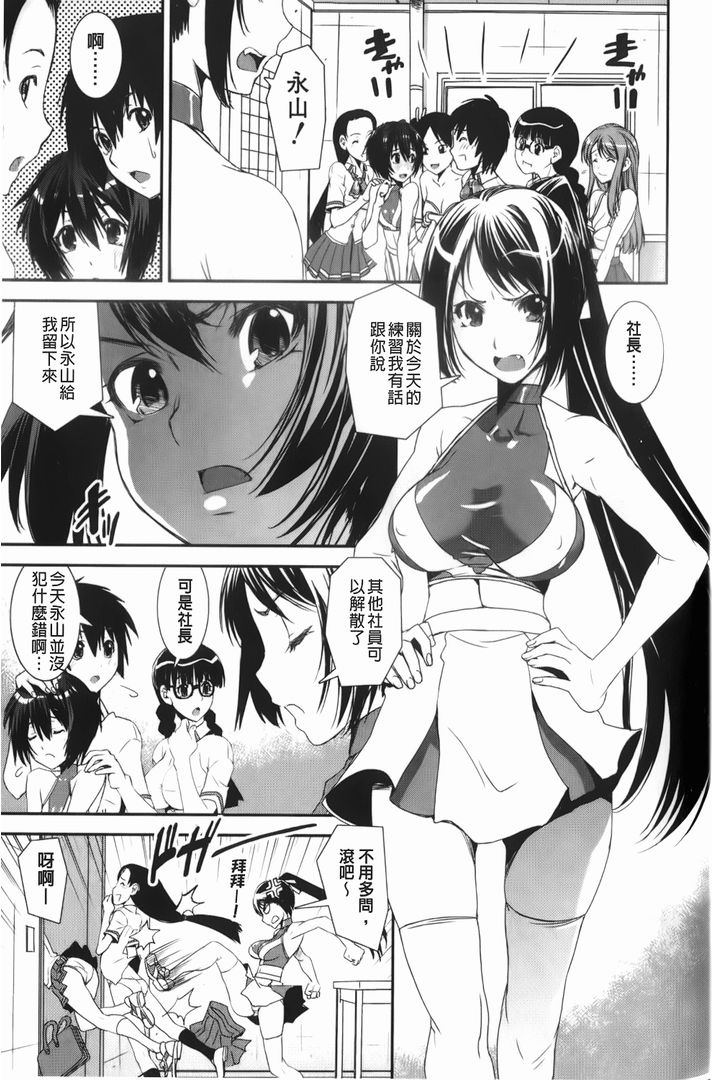 第1话 第 40 页