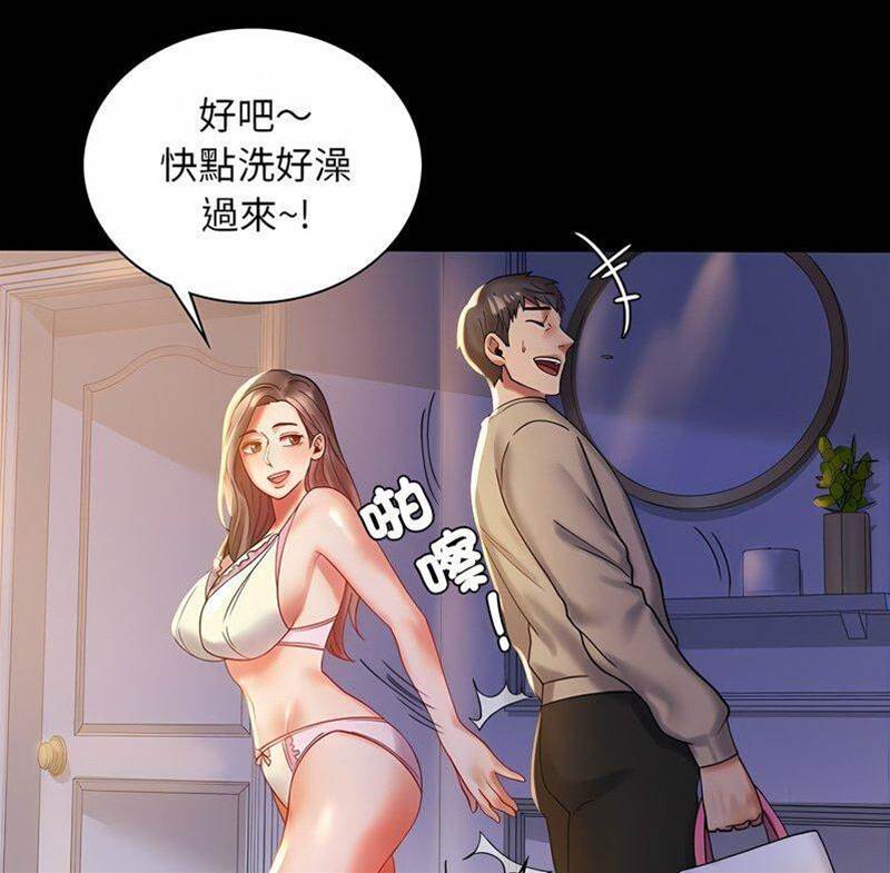 第11话 第 30 页