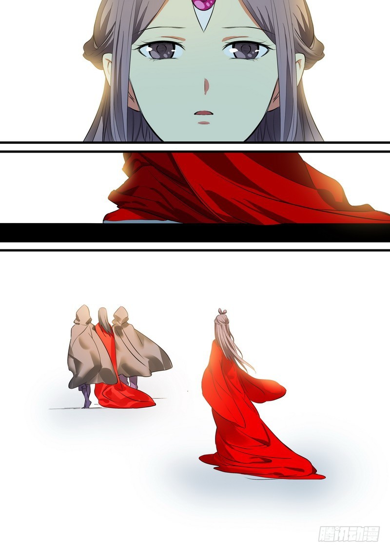 总231·唉 第 10 页