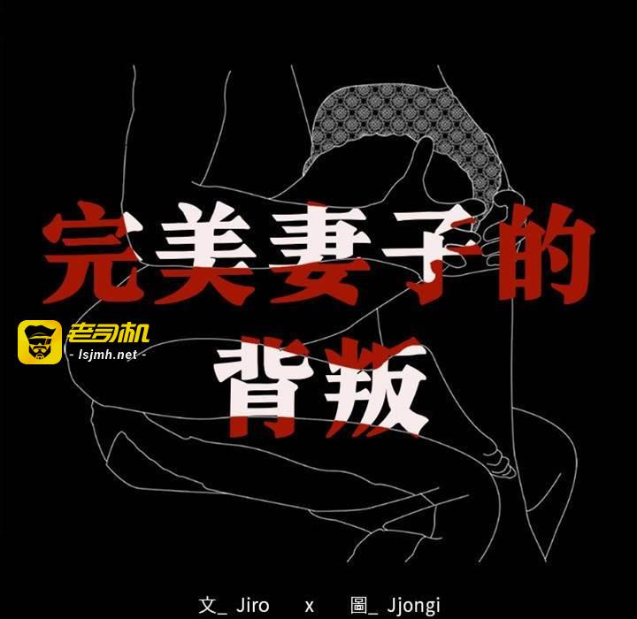 第16话 第 9 页
